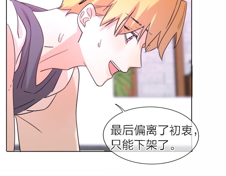 第24话 改变56