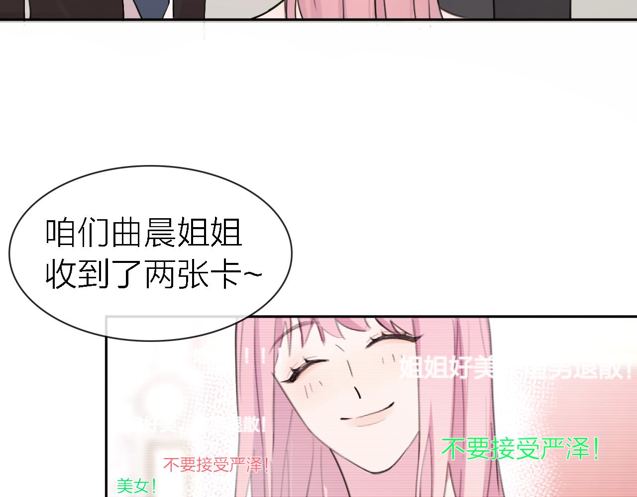 第35话 最后抉择72