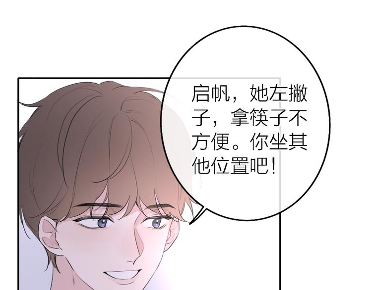 第5话  爱总是患得患失106