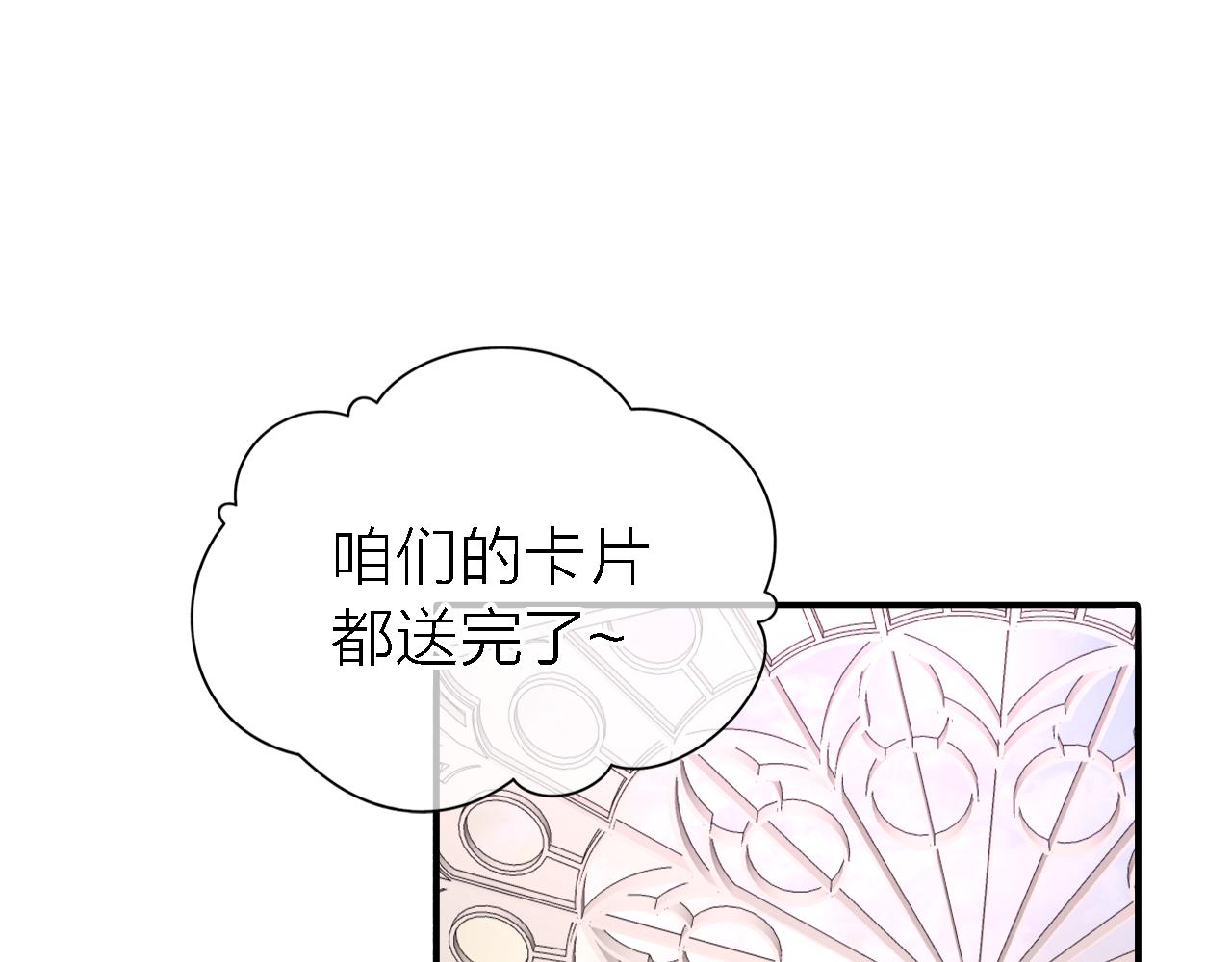 第35话 最后抉择102