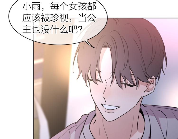 第28话 怀疑80