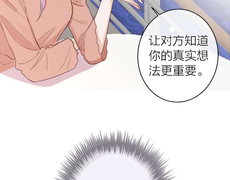 第13话 那盏永远为我点亮的灯154