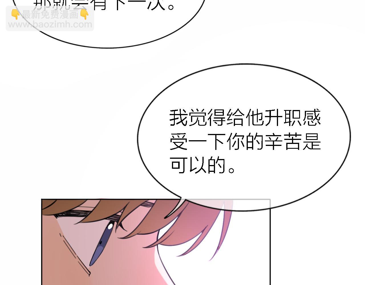 第20话 选择53