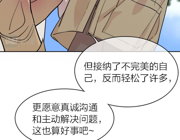 第33话 顺其自然20