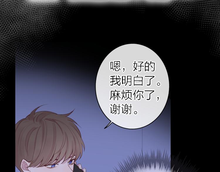第10话 玻璃心3