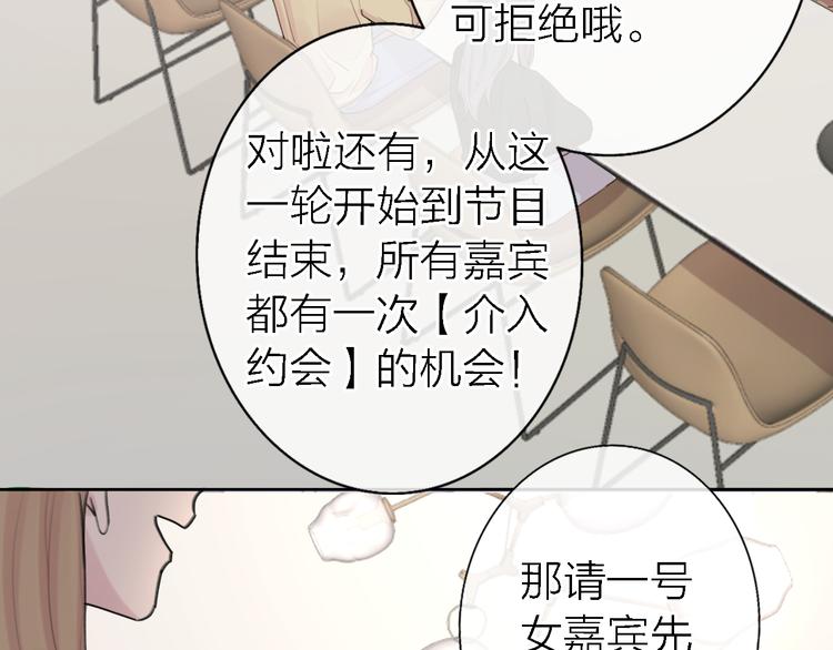 第10话 玻璃心36