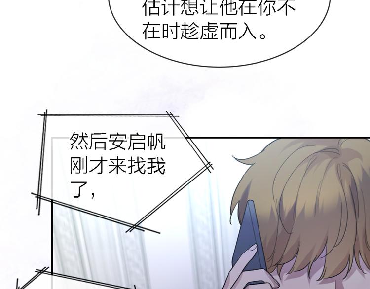 第24话 改变11