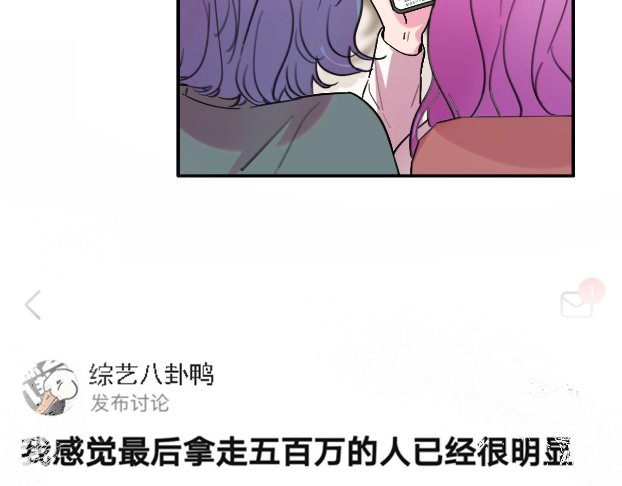 第35话 最后抉择4