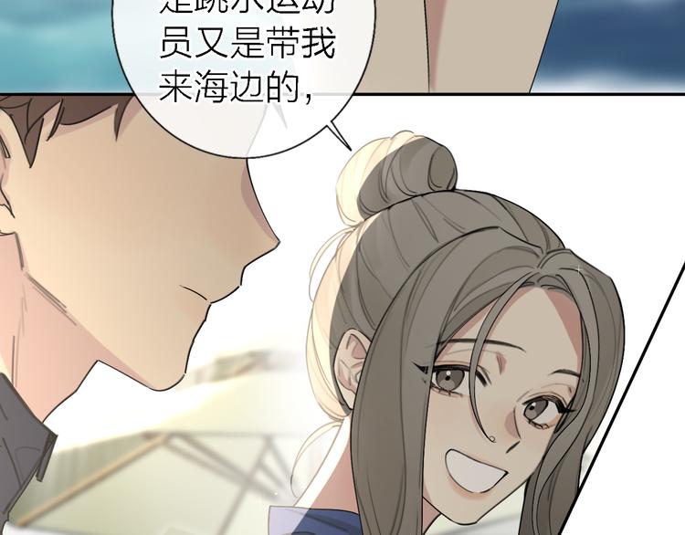 第12话 带我去乌托邦60