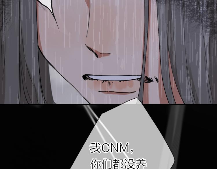 第13话 那盏永远为我点亮的灯48