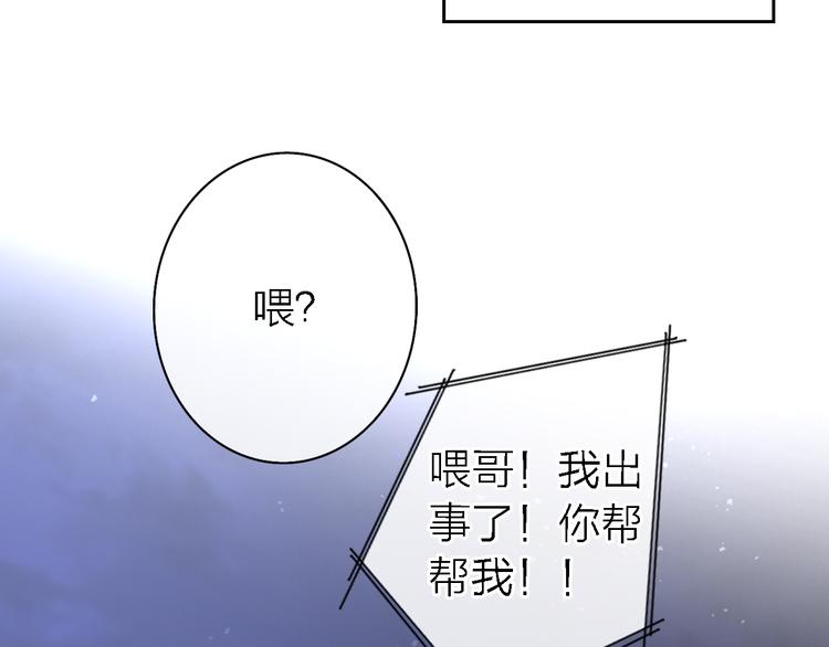 第11话 床底下的尘122