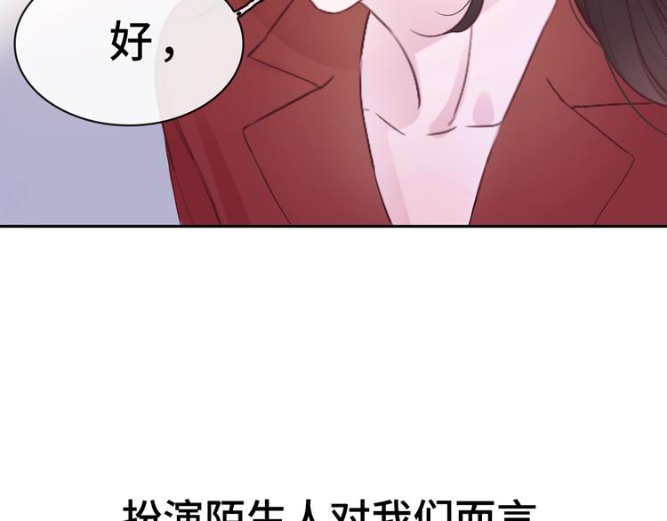 序章 秘密的爱10