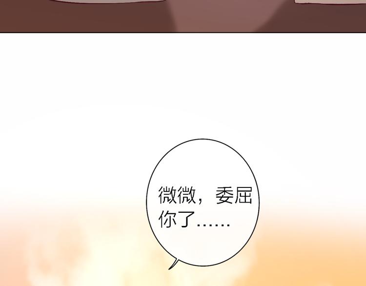 第6话 爱是灵魂的互相看见114