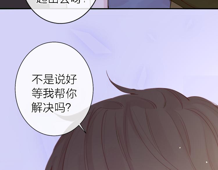 第10话 玻璃心11