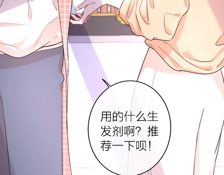 第5话  爱总是患得患失76