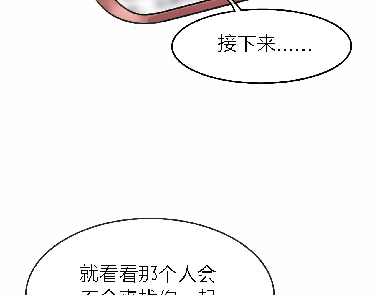 第19话 初心101