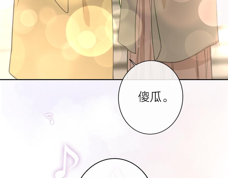 第13话 那盏永远为我点亮的灯146