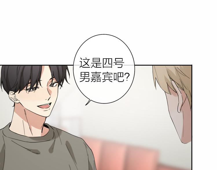 第14话 包住火的纸111