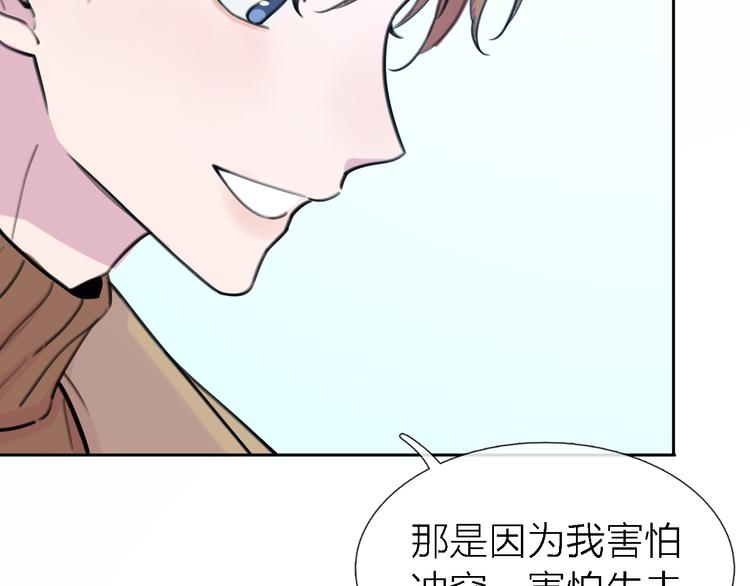 第33话 顺其自然16
