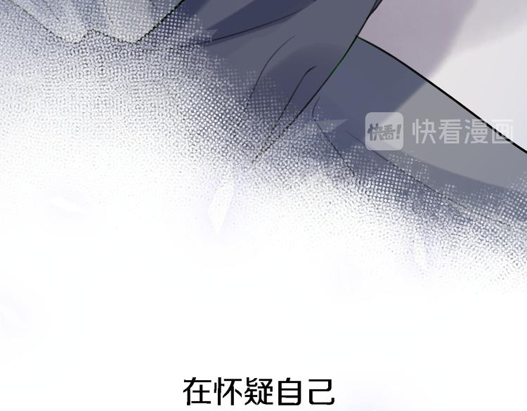 第10话 玻璃心29
