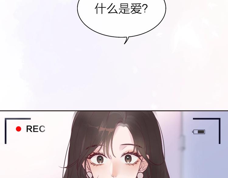 第1话 爱情与人性4