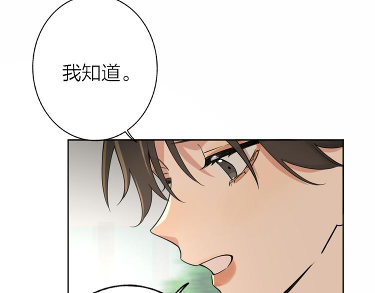 第17话 江山易改37