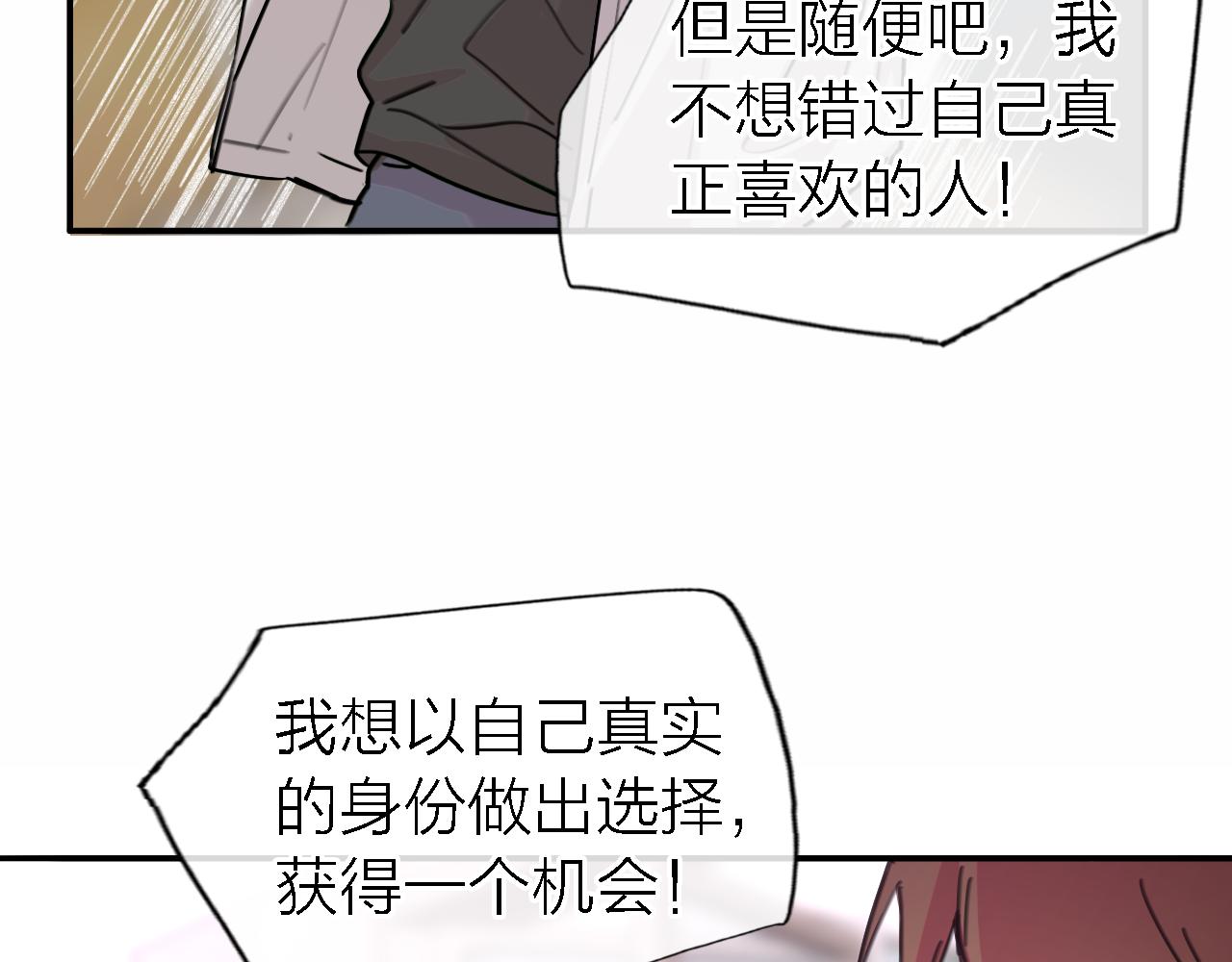 第34话 狼的真心10