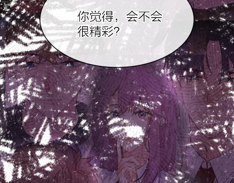 完结篇 童话与现实151