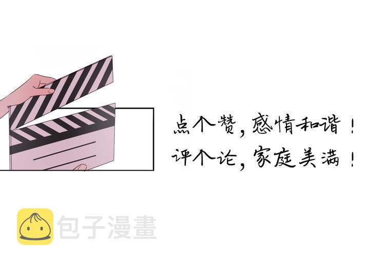 第31话 烟雾弹108