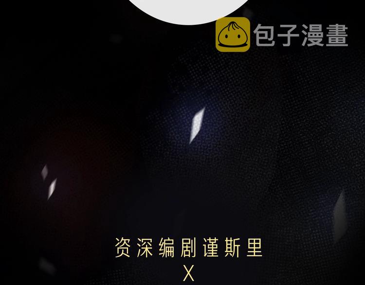 序章 秘密的爱48