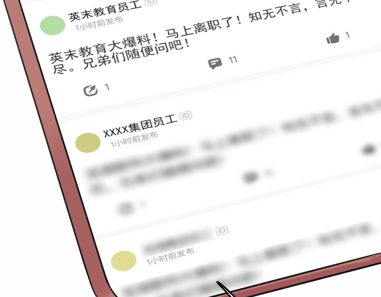 第19话 初心100