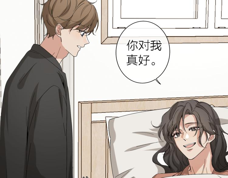 第15话 温柔的雨88