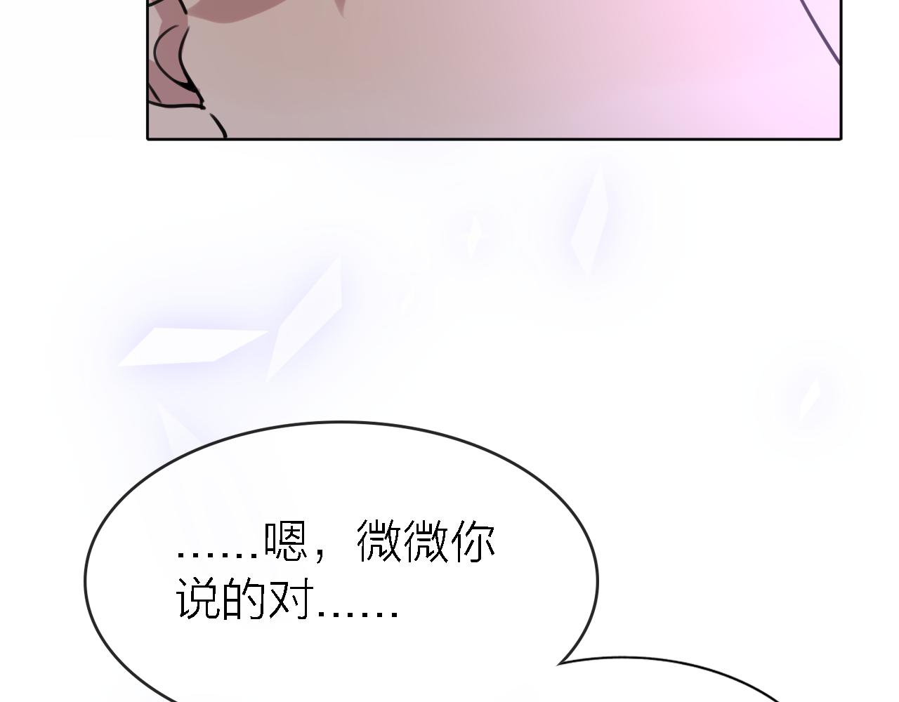 第20话 选择62