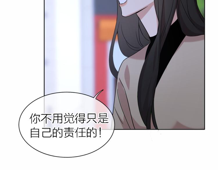 第18话 裂痕51