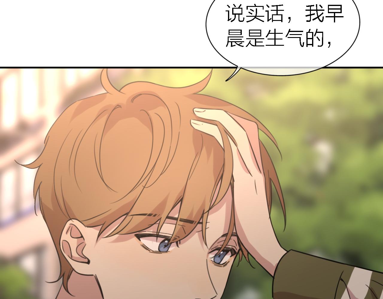 第19话 初心72