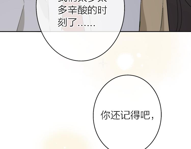 第13话 那盏永远为我点亮的灯116