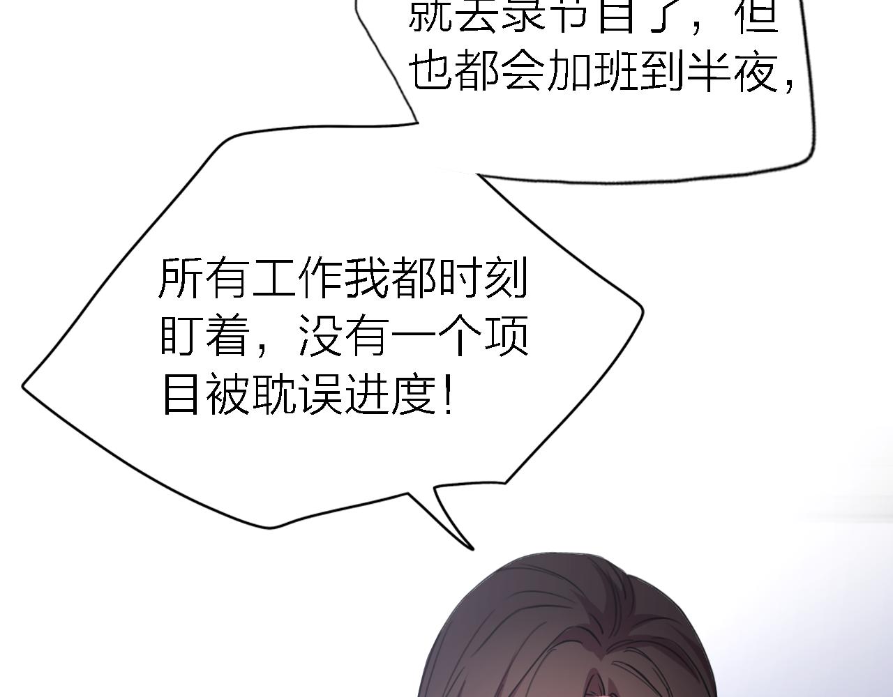 第19话 初心1