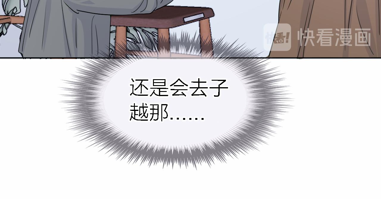 第21话 崩塌10