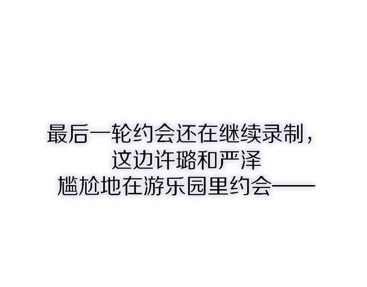 第32话 黎明之前0