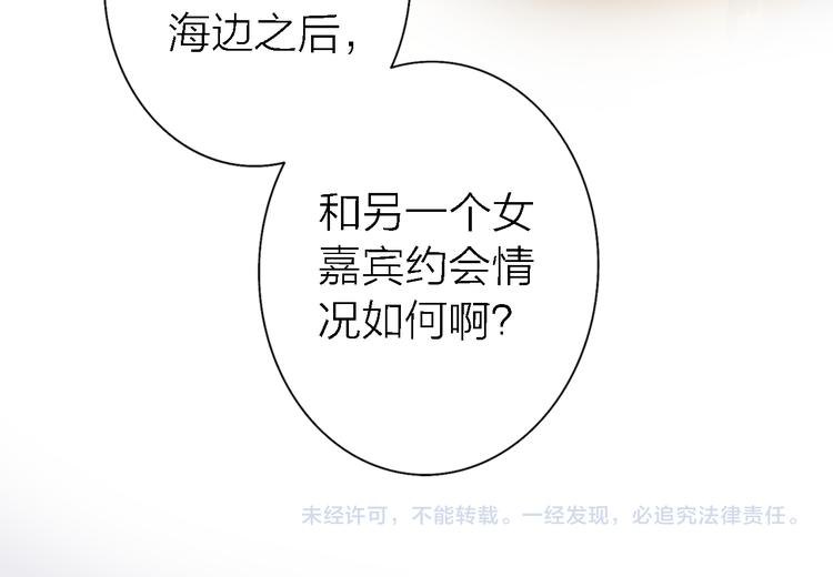 第16话 贝壳的心，避风的港115