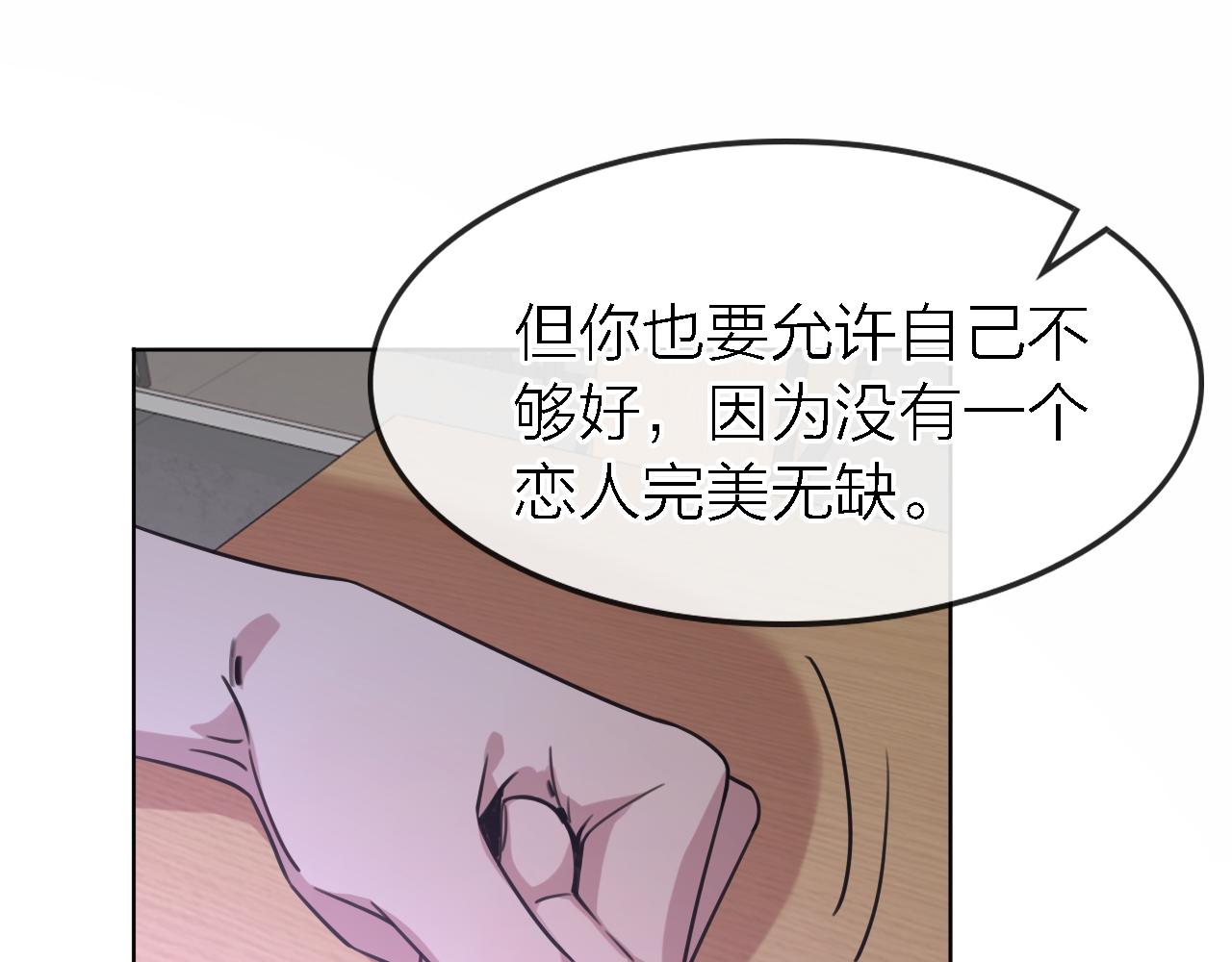 第21话 崩塌59