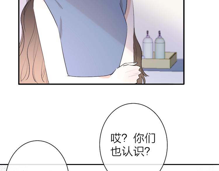 第2话 白月光与红玫瑰128