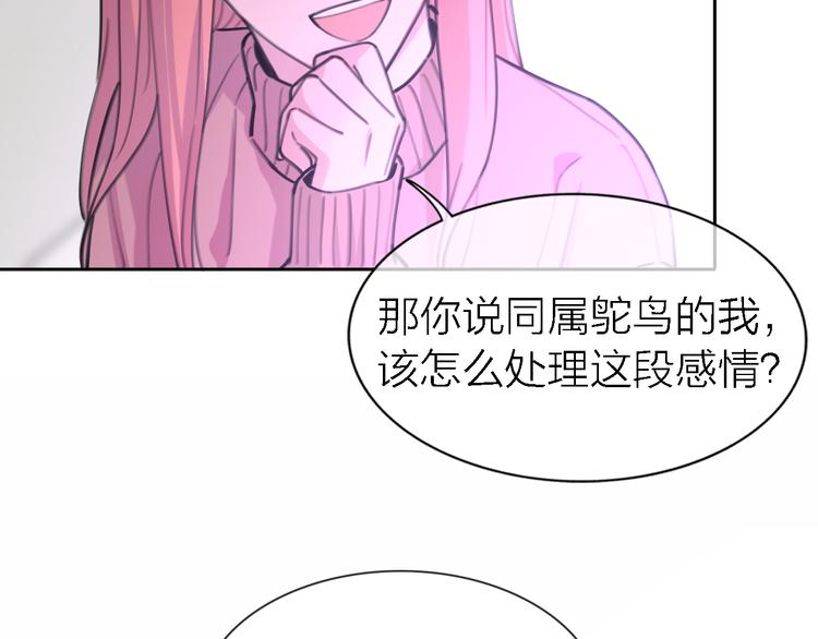 第33话 顺其自然41