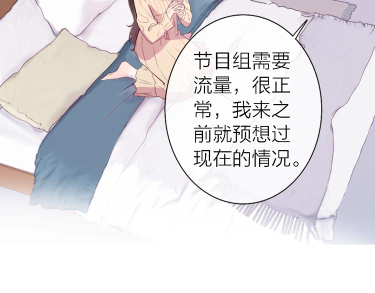 第7话 爱该理智还是感性15