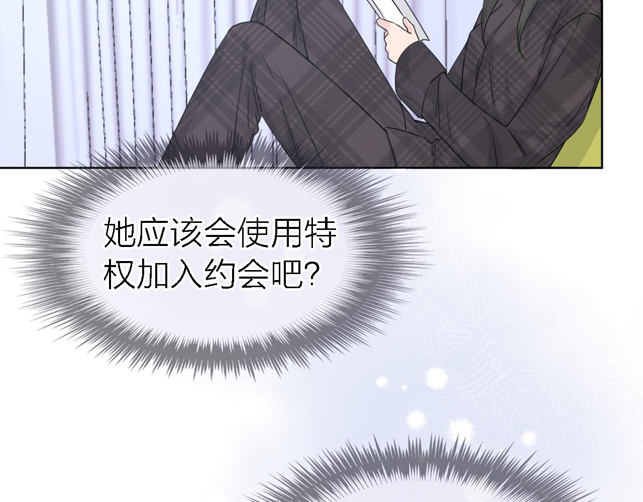 第21话 崩塌12