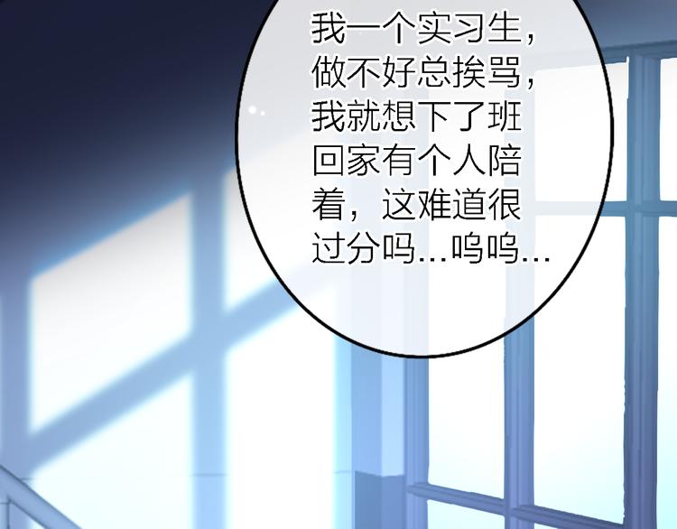 第6话 爱是灵魂的互相看见33