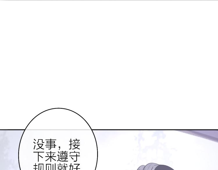 第4话  你是我的秘密126