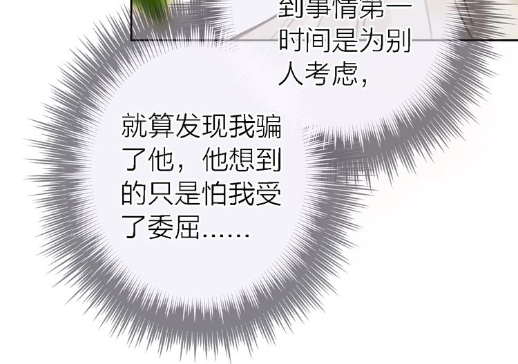 第11话 床底下的尘92