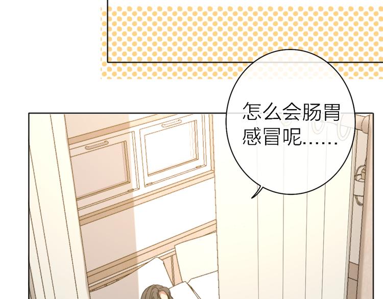 第15话 温柔的雨57