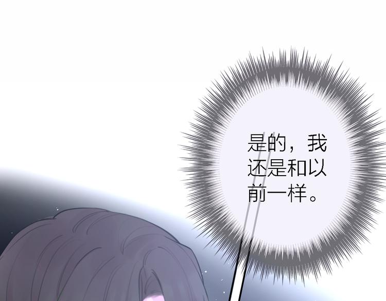 第9话 眼神最藏不住爱意135
